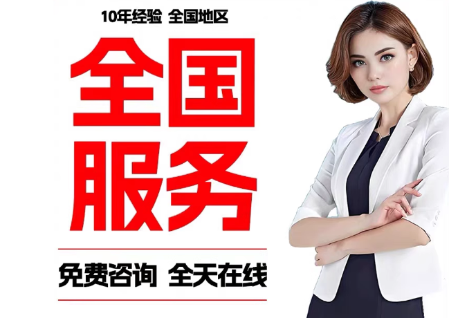 岳麓在职公积金代提